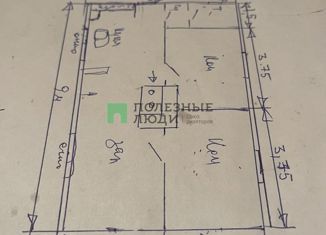 Дом на продажу, 78.8 м2, улус Хойтобэе