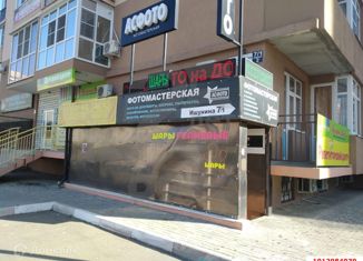Продаю офис, 37 м2, Краснодар, улица Архитектора Ишунина, 7/1к2, микрорайон Солнечный