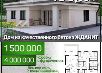 Продажа дома, 120 м2, деревня Патрушева, Школьная улица