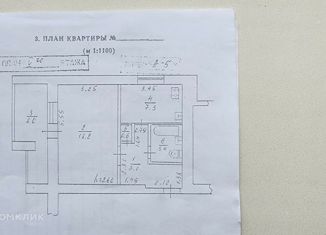 Продам 1-ком. квартиру, 45 м2, Судак, улица Ленина, 98