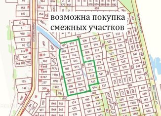 Продам земельный участок, 9.5 сот., деревня Башкова