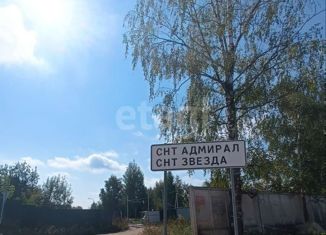Продается участок, 18.88 сот., Мытищи, улица Ушакова