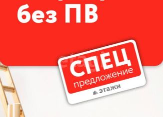 Продается квартира студия, 27 м2, Обь, Октябрьская улица, 3