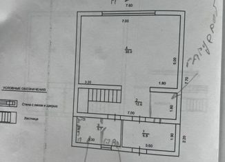 Дом на продажу, 135 м2, деревня Ржавка, деревня Ржавка, 79А