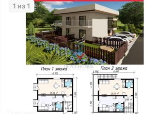 Продажа квартиры студии, 21 м2, село Каштаны, улица Мичурина, 21