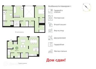 Продается 3-ком. квартира, 124.7 м2, Екатеринбург, ЖК Шишимская Горка, Мраморская улица, 6