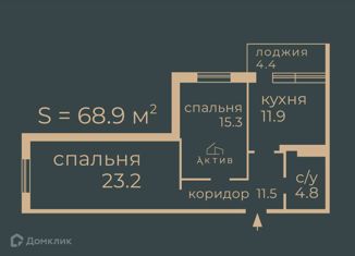 Продается 2-ком. квартира, 68.9 м2, Ростов-на-Дону, ЖК Я