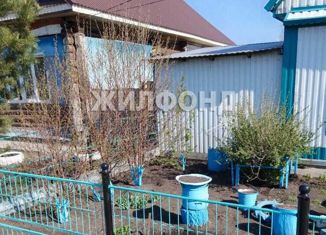 Продажа дома, 35.2 м2, Куйбышев, улица Ульяны Громовой