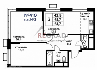Продаю 3-комнатную квартиру, 61.7 м2, Москва, станция Зорге, 3-я Хорошёвская улица, 25к3