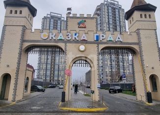 Продажа однокомнатной квартиры, 24.5 м2, Краснодар, ЖК Сказка Град, улица имени В.Н. Мачуги, 166к1