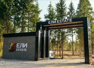 Участок на продажу, 7.8 сот., деревня Поджигородово