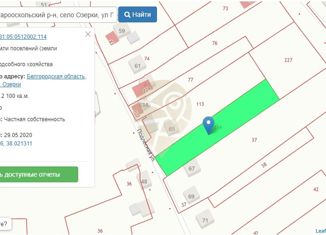 Продается земельный участок, 21 сот., село Озёрки, Подлесная улица, 65