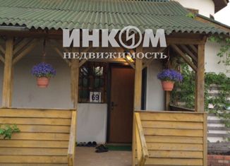 Продажа дома, 145.2 м2, СНТ Урожай, СНТ Урожай, 69