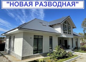 Продажа дома, 306 м2, поселок Новая Разводная, Пражская улица