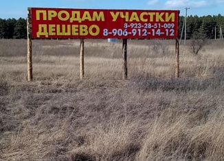 Продаю участок, 8 сот., Минусинск, Комсомольская улица