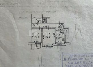 Продаю 2-ком. квартиру, 56.5 м2, Москва, Иерусалимская улица, 3, ЦАО