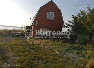 Продажа дома, 45.9 м2, село Синеглазово, Шоссейная улица, 22