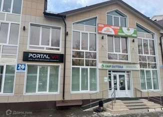 Сдача в аренду офиса, 14 м2, Калуга, улица Карла Либкнехта, 20, Октябрьский округ