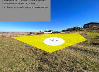 Продаю земельный участок, 6 сот., садовые участки Строитель, 13-я улица