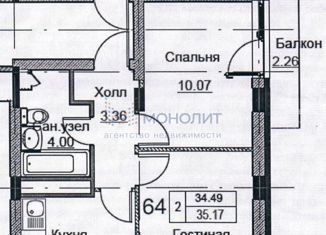 Продам 2-комнатную квартиру, 35.4 м2, сельский посёлок Новинки, 2-я Дорожная улица, 3