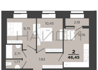 Продажа 2-комнатной квартиры, 47 м2, Рязань, Семчинская улица, 9