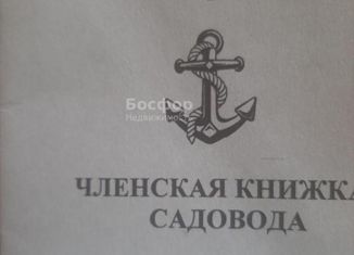 Продажа земельного участка, 6 сот., садовые участки Очистные, Брусничная улица