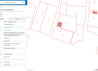 Продам участок, 10.3 сот., СНО Куяново