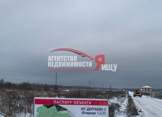 Продаю земельный участок, 6 сот., Раменское