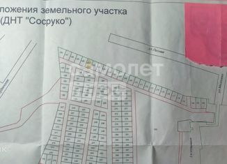 Продажа участка, 6.6 сот., Нальчик, улица Мазлоева