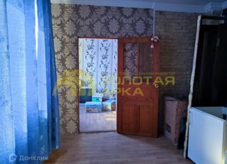 Продажа двухкомнатной квартиры, 24.5 м2, Темрюк, Весёлая улица, 1