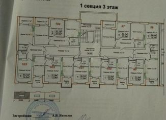 1-ком. квартира на продажу, 32.4 м2, Калининградская область, Пригородная улица, 21