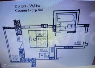 Квартира на продажу студия, 19.41 м2, село Новая Усмань, Полевая улица, 41Б