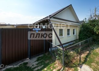 Продажа дома, 62 м2, Сысерть, Полевской переулок, 1А