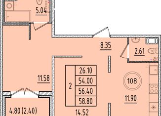 Продажа 2-комнатной квартиры, 54 м2, посёлок Шушары, Образцовая улица, 6к1