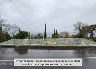 Земельный участок на продажу, 8 сот., Алупка, Севастопольское шоссе, 14