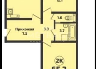 2-комнатная квартира на продажу, 65.2 м2, Московская область, жилой комплекс Александрия Таун, 30