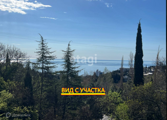 Продажа земельного участка, 8 сот., посёлок городского типа Гурзуф, Ленинградская улица