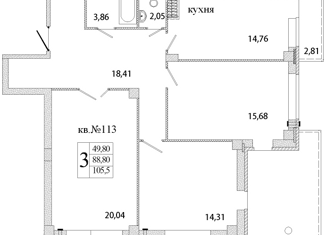 Продажа 3-комнатной квартиры, 105.5 м2, деревня Писковичи, улица Гецентова, 5