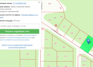Земельный участок на продажу, 10 сот., село Частое