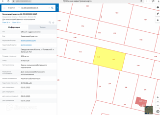 Участок на продажу, 9.07 сот., поселок Зеленый Лог