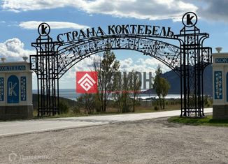 Продажа участка, 6.8 сот., поселок городского типа Коктебель, улица Ленина, 83