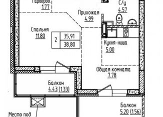 Продаю 2-ком. квартиру, 44.51 м2, Барнаул, Пролетарская улица, 125, Центральный район