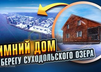 Продается дом, 160 м2, деревня Удальцово