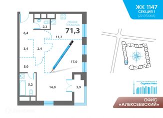 Продам 2-ком. квартиру, 71.3 м2, Москва, Маломосковская улица, 14, Маломосковская улица