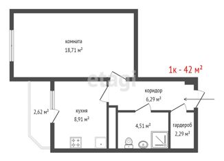 Продается 1-ком. квартира, 42 м2, Екатеринбург, Расточная улица, 31А, Расточная улица