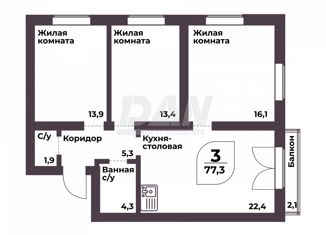 Продаю 3-комнатную квартиру, 77.3 м2, посёлок Терема, улица Ломоносова, 22