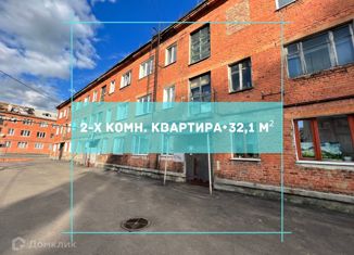 Продажа 2-ком. квартиры, 32.1 м2, Полысаево, Волжская улица, 15