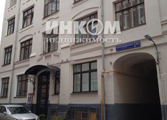 Комната на продажу, 127 м2, Москва, Староконюшенный переулок, 41с2, метро Кропоткинская