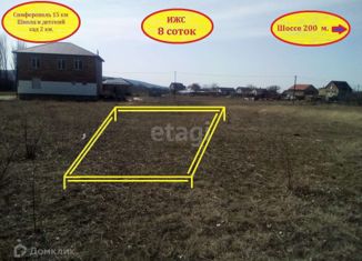 Продается участок, 8 сот., село Ивановка, улица Дружбы, 6