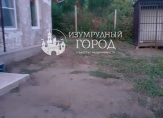 Продажа дома, 56 м2, поселок Южный Склон